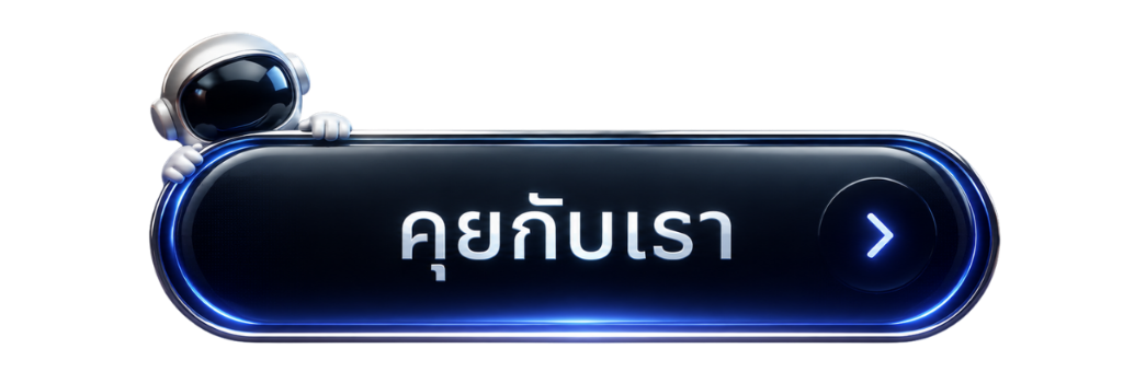 LINE Chat